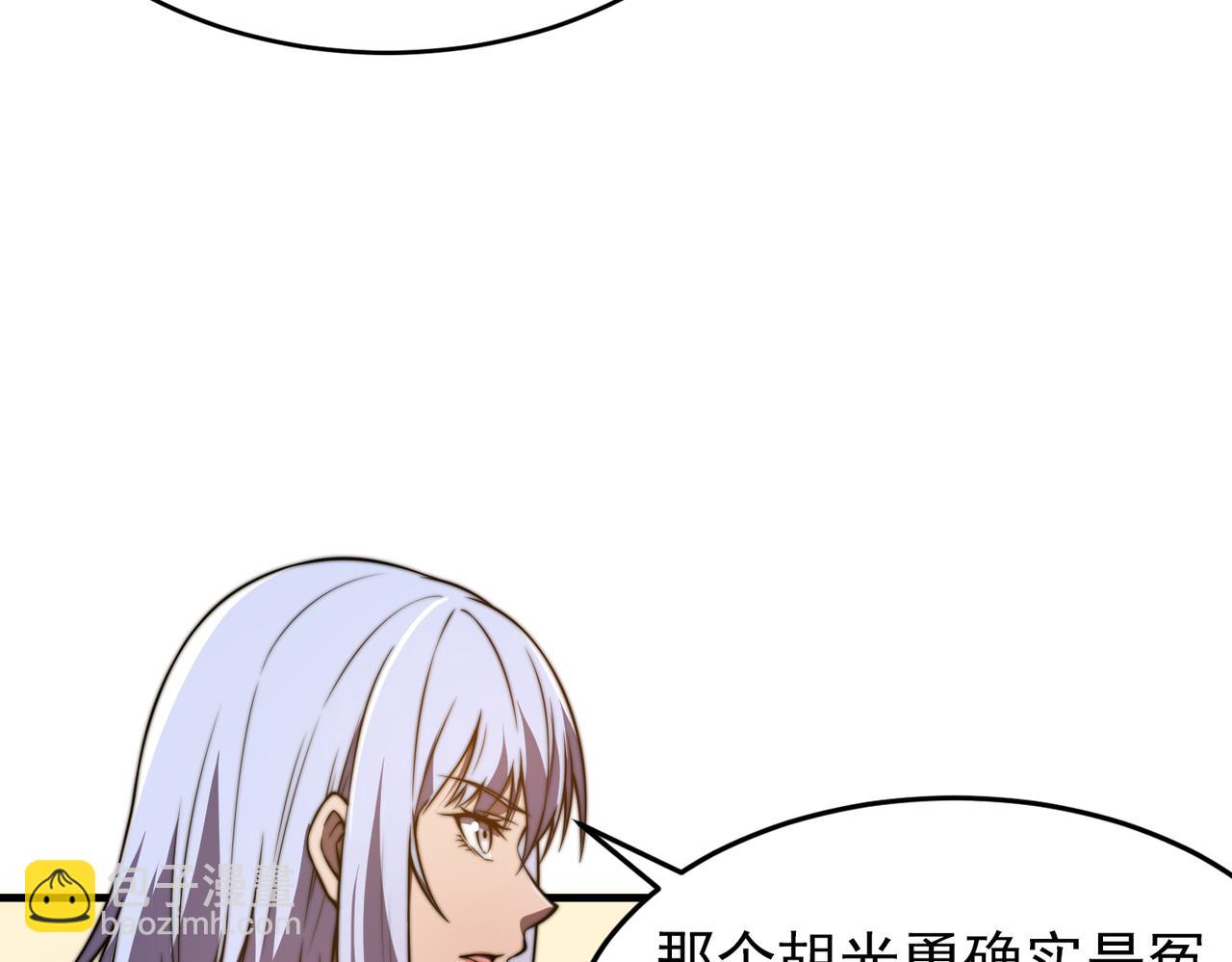 第23章 《儒家世界》(1/3)-第23话