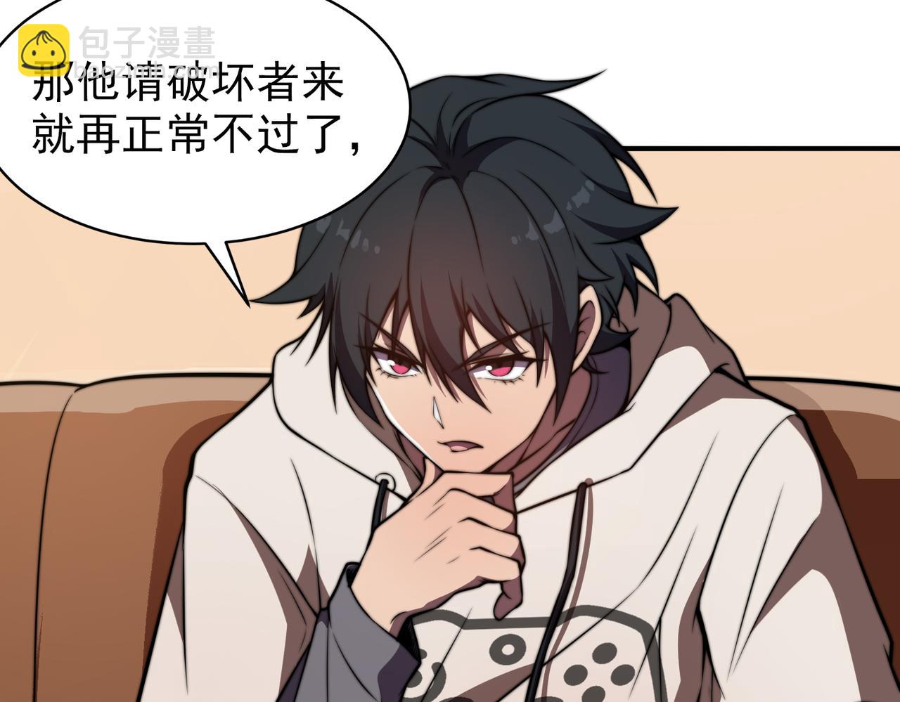 第23章 《儒家世界》(1/3)-第23话