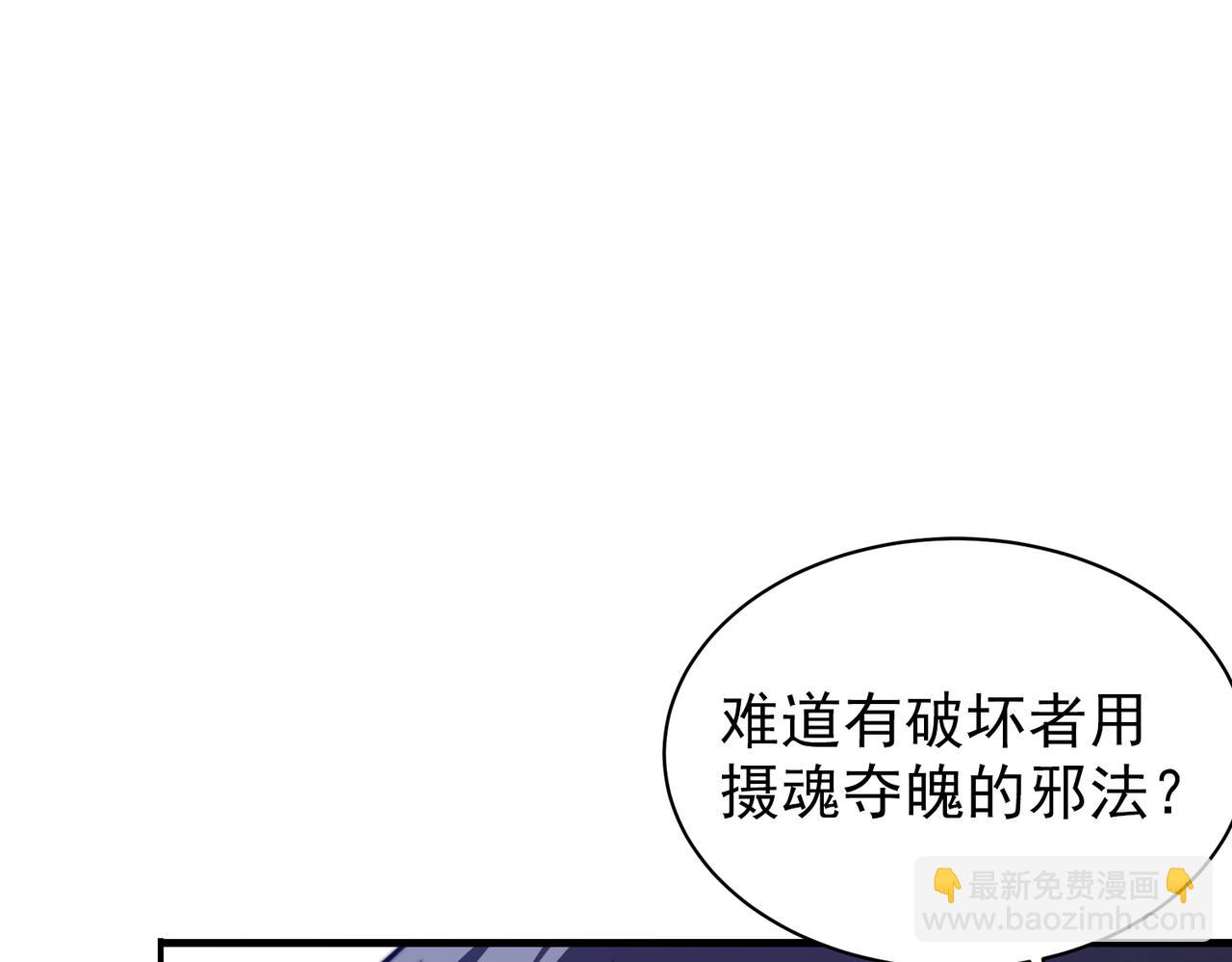 第23章 《儒家世界》(1/3)-第23话