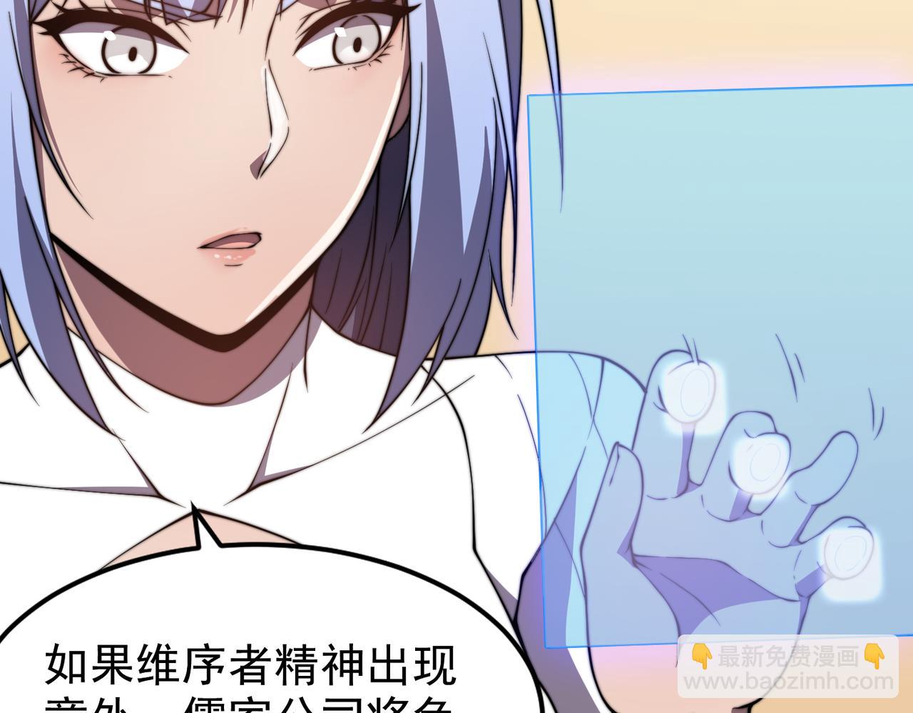 第23章 《儒家世界》(1/3)-第23话