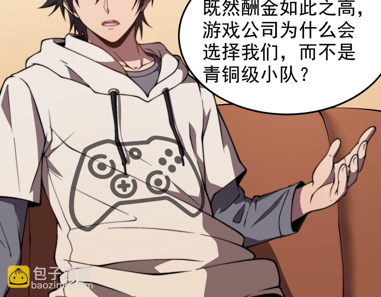 第23章 《儒家世界》(1/3)-第23话