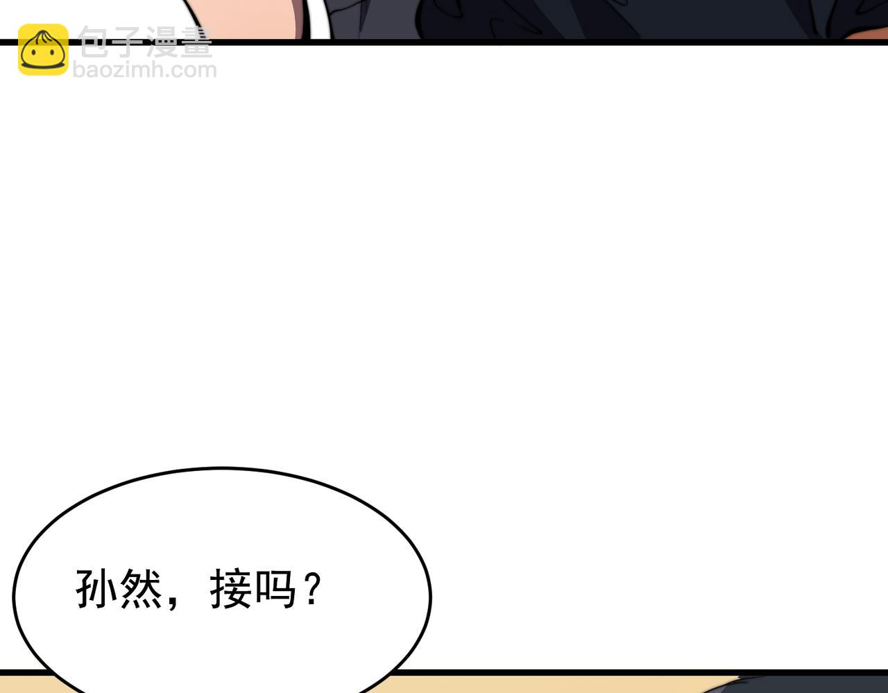 第23章 《儒家世界》(1/3)-第23话