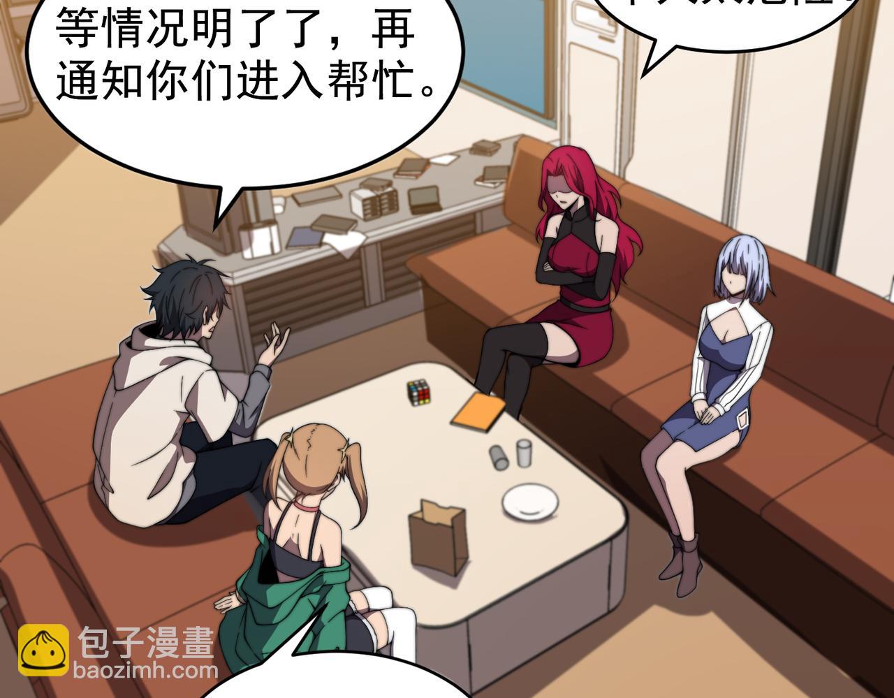 第23章 《儒家世界》(1/3)-第23话