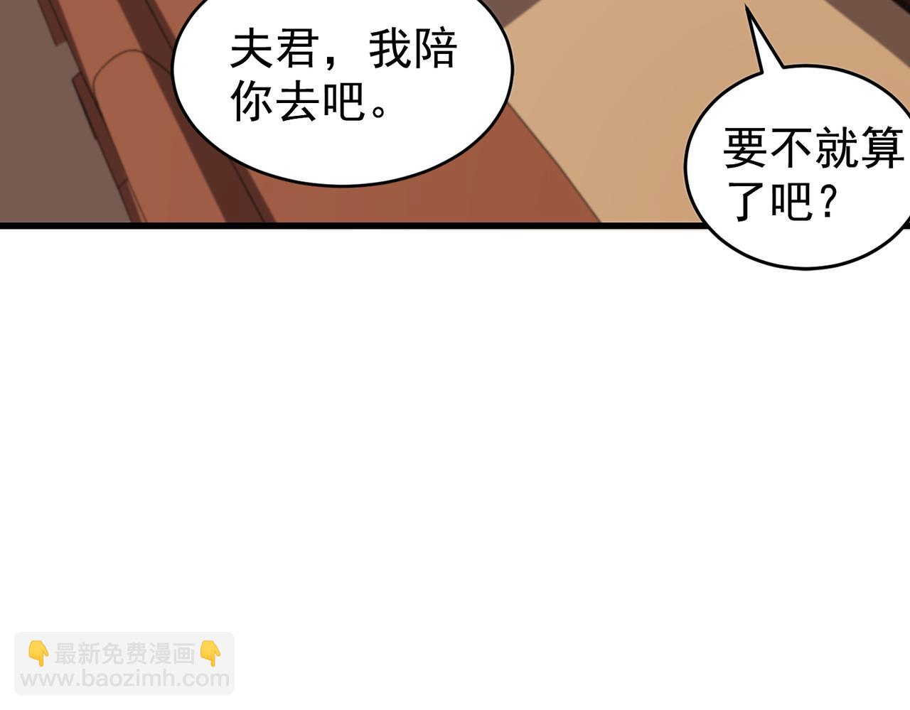 第23章 《儒家世界》(1/3)-第23话