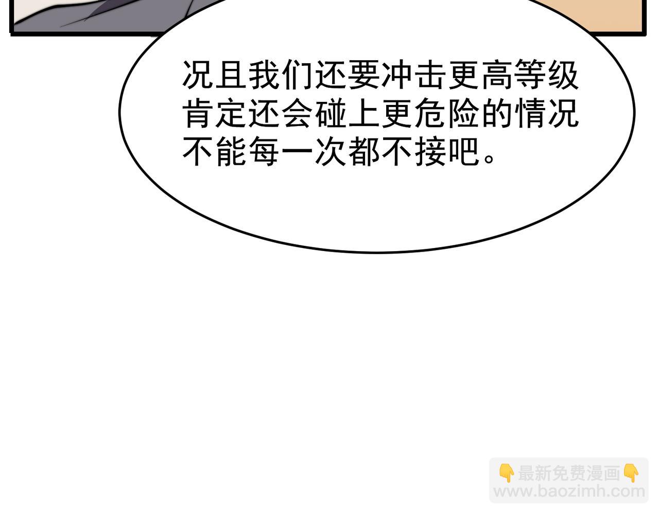 第23章 《儒家世界》(1/3)-第23话