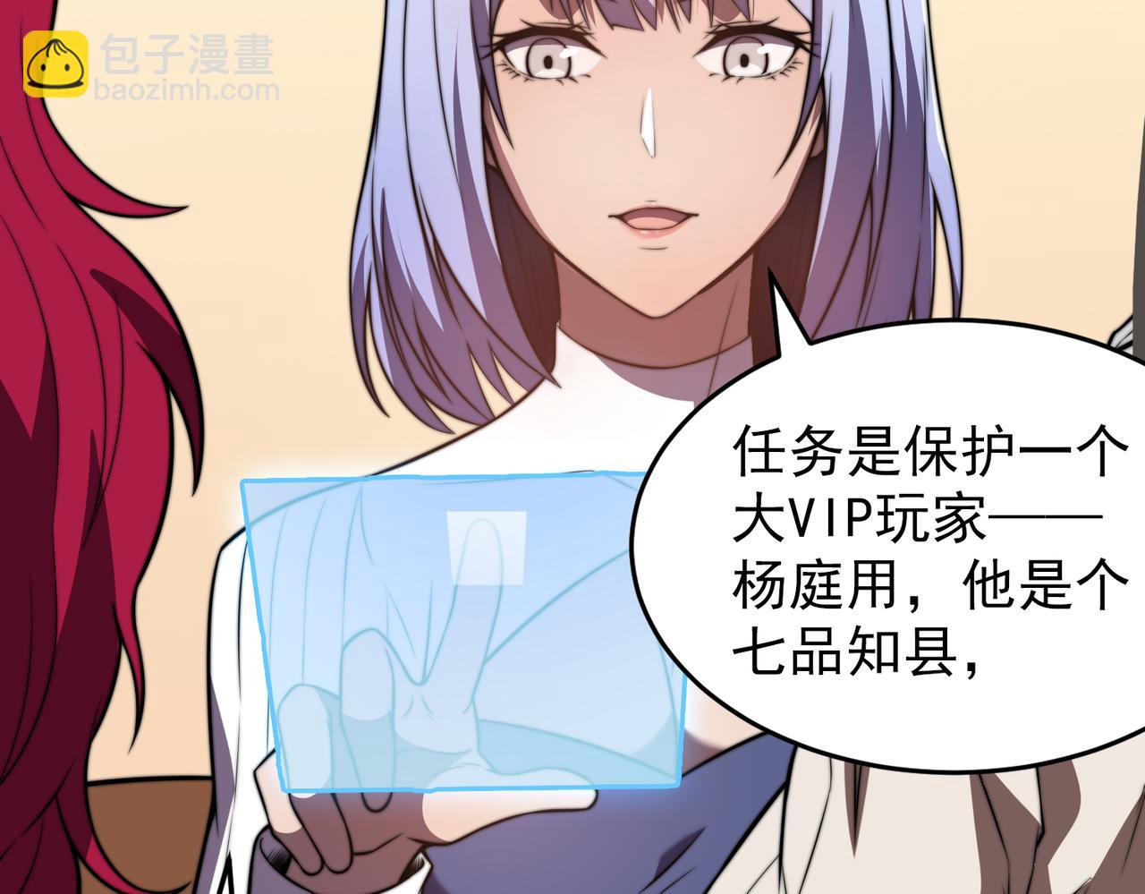 第23章 《儒家世界》(1/3)-第23话