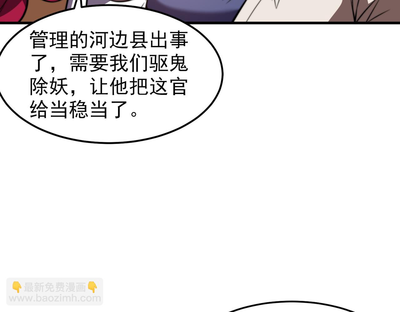 第23章 《儒家世界》(1/3)-第23话