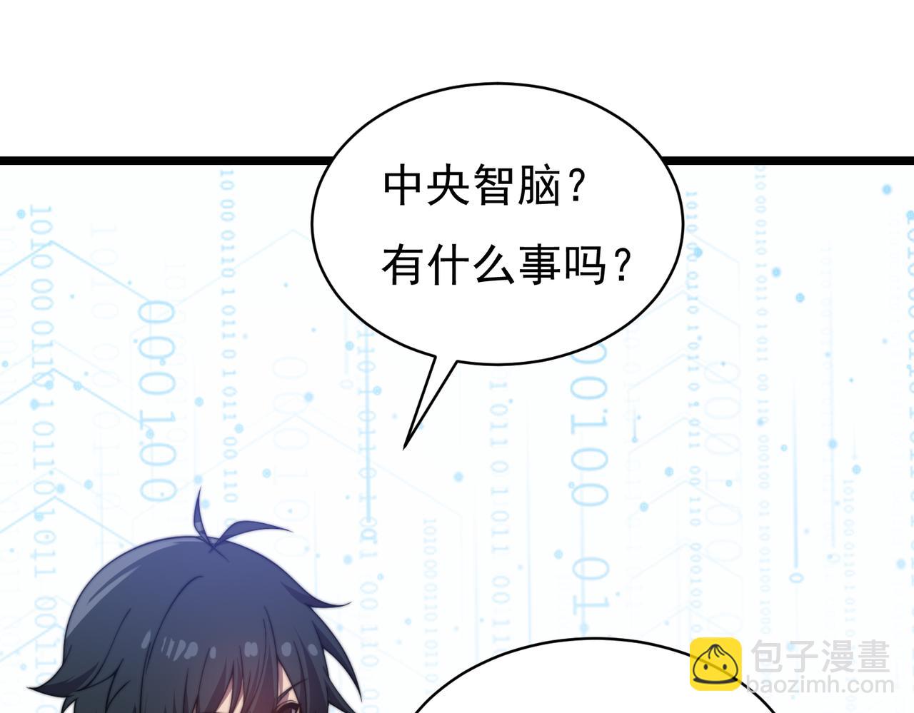 第25章  化龙除怪(1/4)-第25话