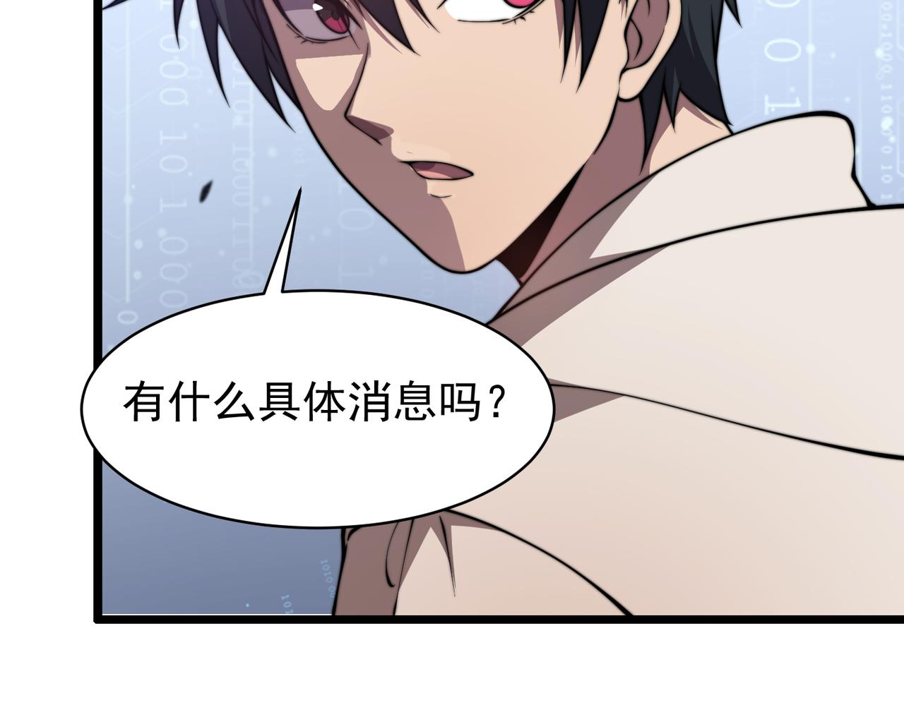 第25章  化龙除怪(1/4)-第25话