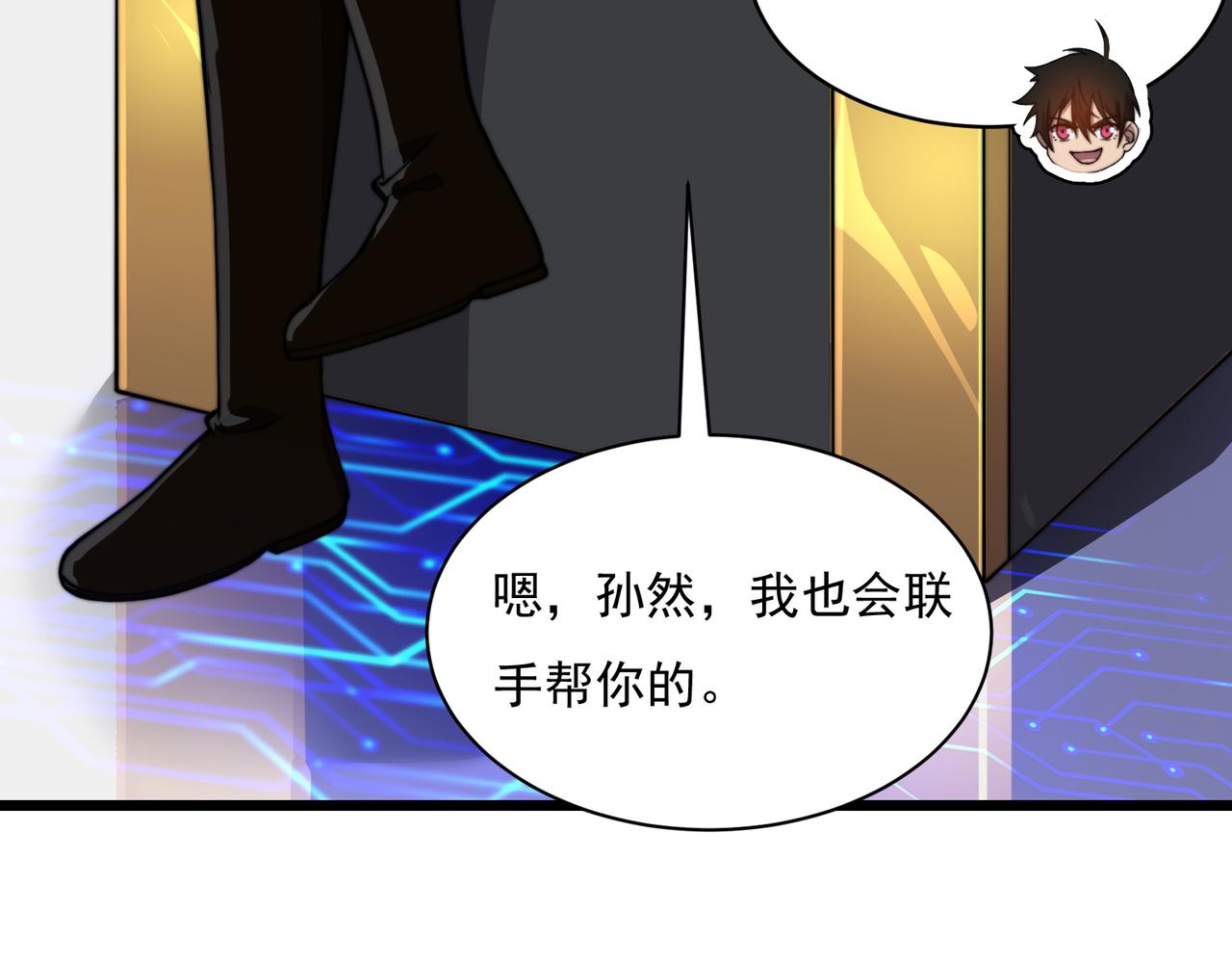 第25章  化龙除怪(1/4)-第25话