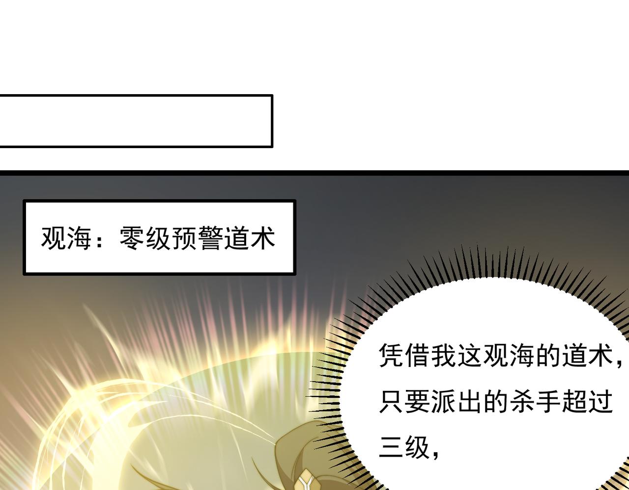 第25章  化龙除怪(1/4)-第25话