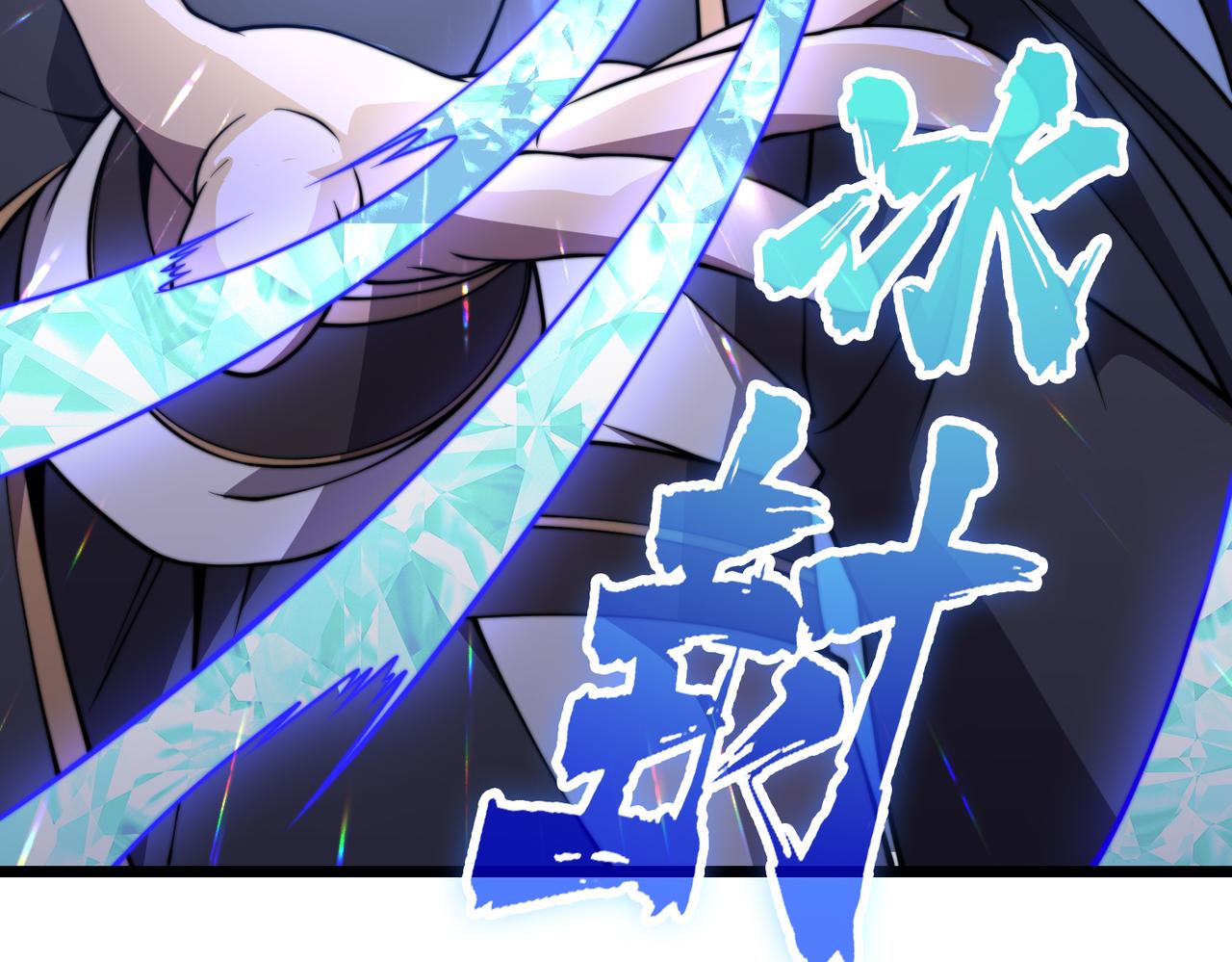 第25章  化龙除怪(1/4)-第25话