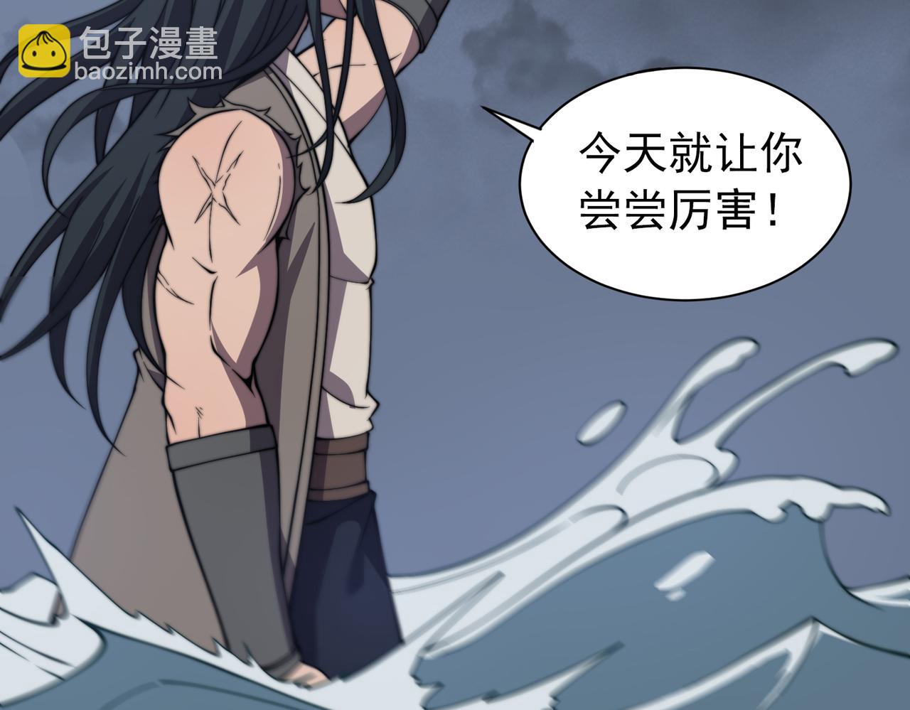 第25章  化龙除怪(1/4)-第25话