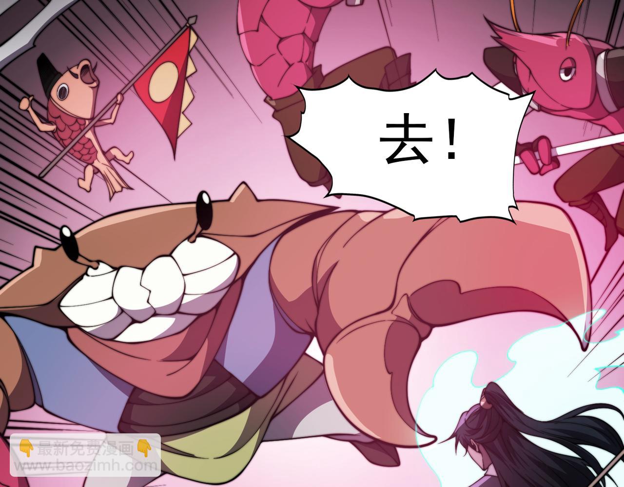 第25章  化龙除怪(1/4)-第25话