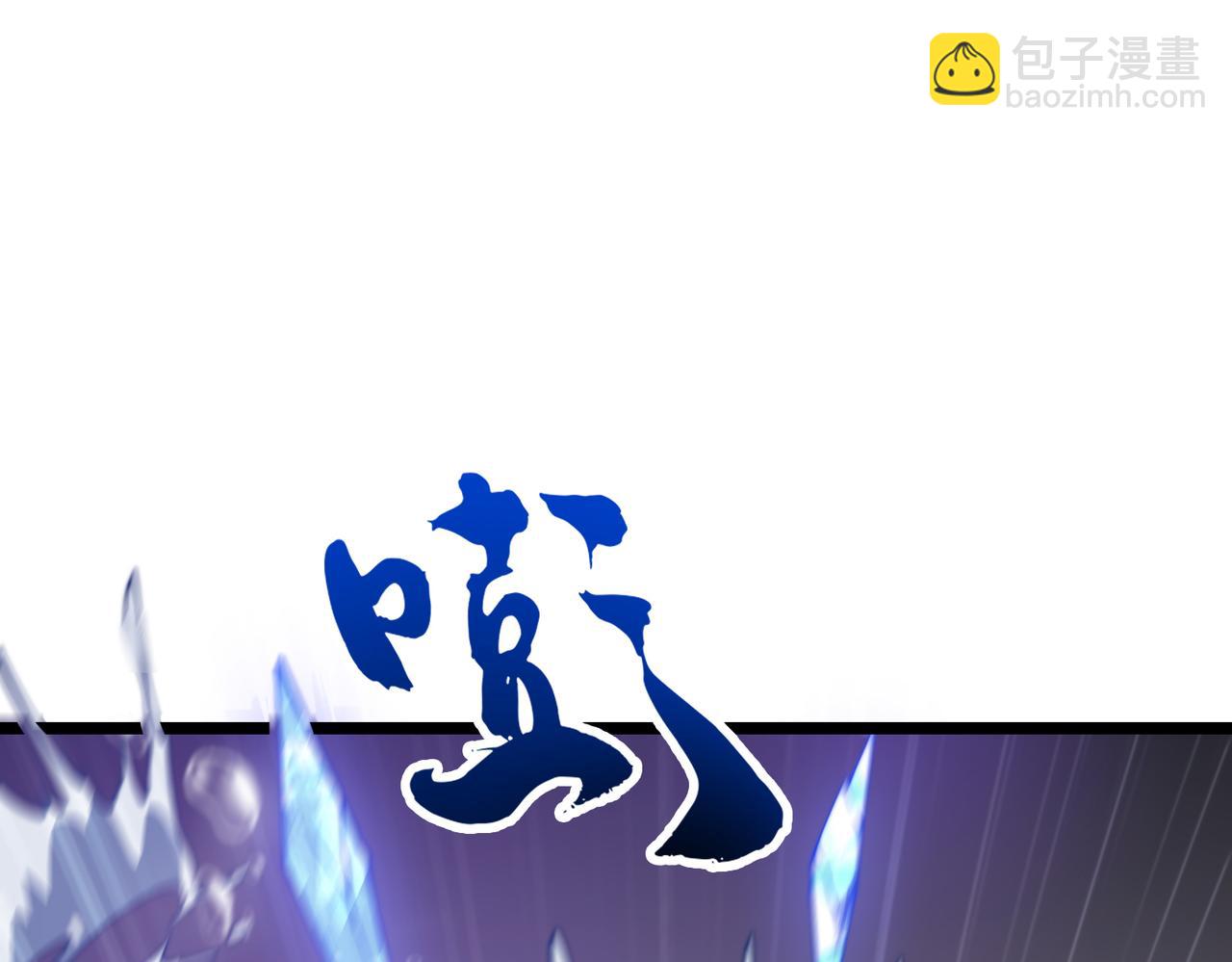 第25章  化龙除怪(1/4)-第25话