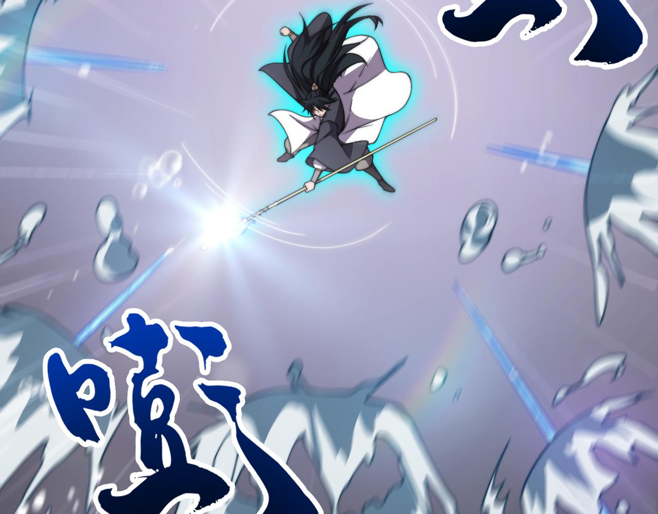 第25章  化龙除怪(1/4)-第25话