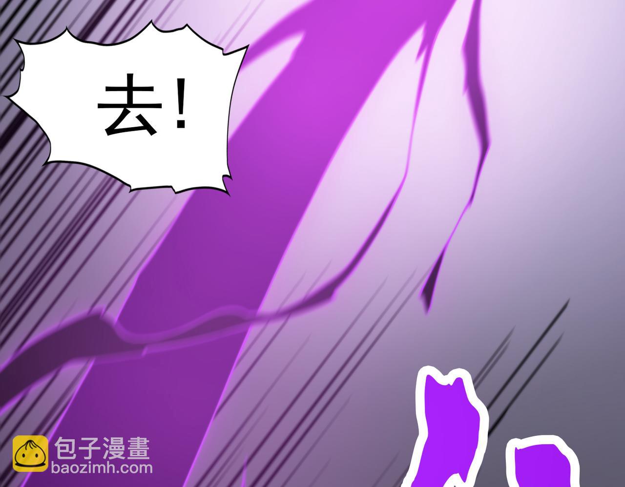 第25章  化龙除怪(1/4)-第25话