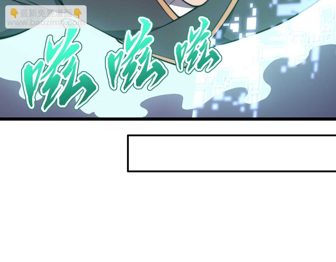 第25章  化龙除怪(1/4)-第25话