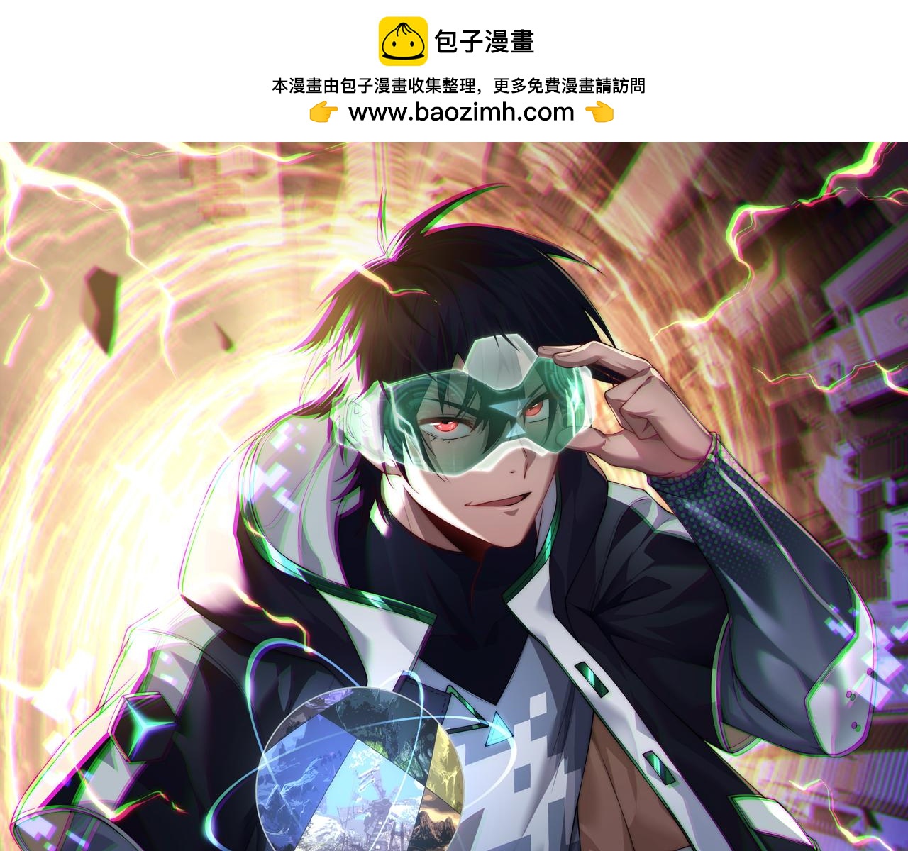 第27章 法天象地(1/4)-第27话