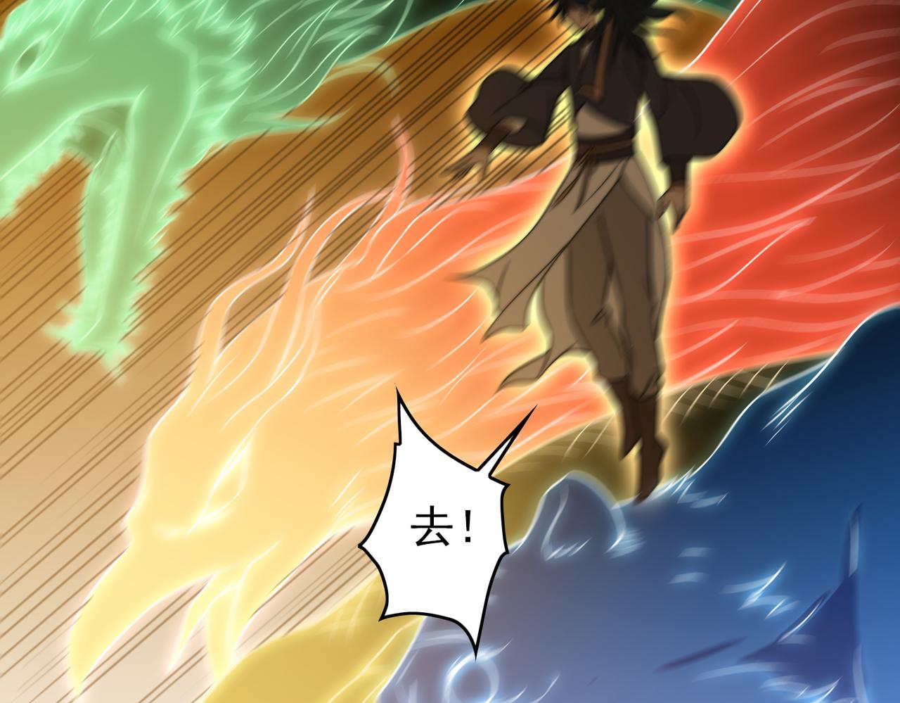 第27章 法天象地(1/4)-第27话