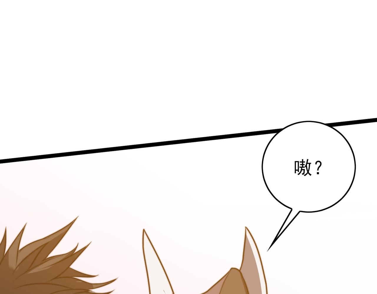 第27章 法天象地(1/4)-第27话