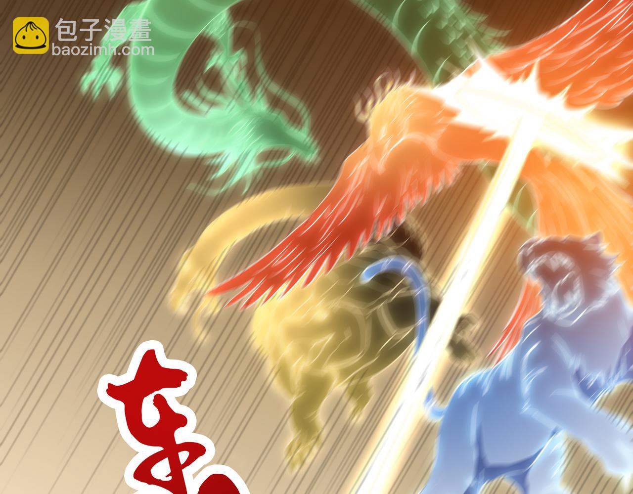 第27章 法天象地(1/4)-第27话