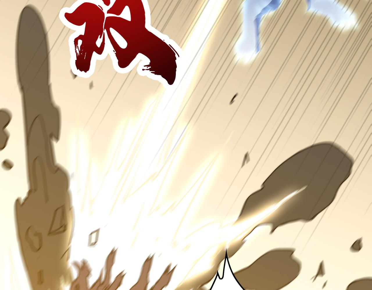 第27章 法天象地(1/4)-第27话