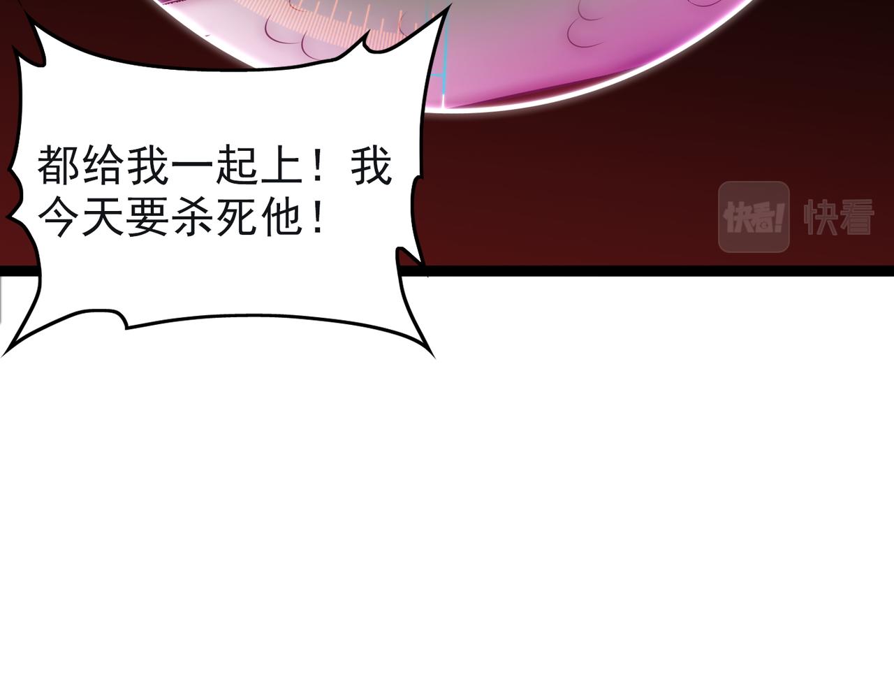 第27章 法天象地(1/4)-第27话