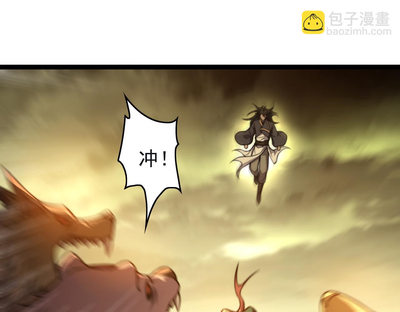 第27章 法天象地(1/4)-第27话