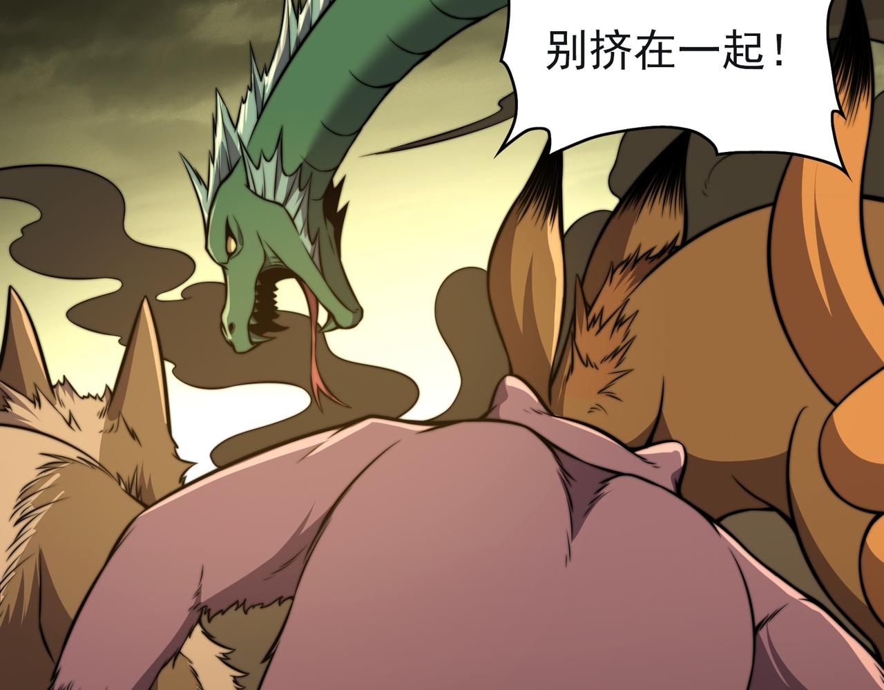 第27章 法天象地(1/4)-第27话