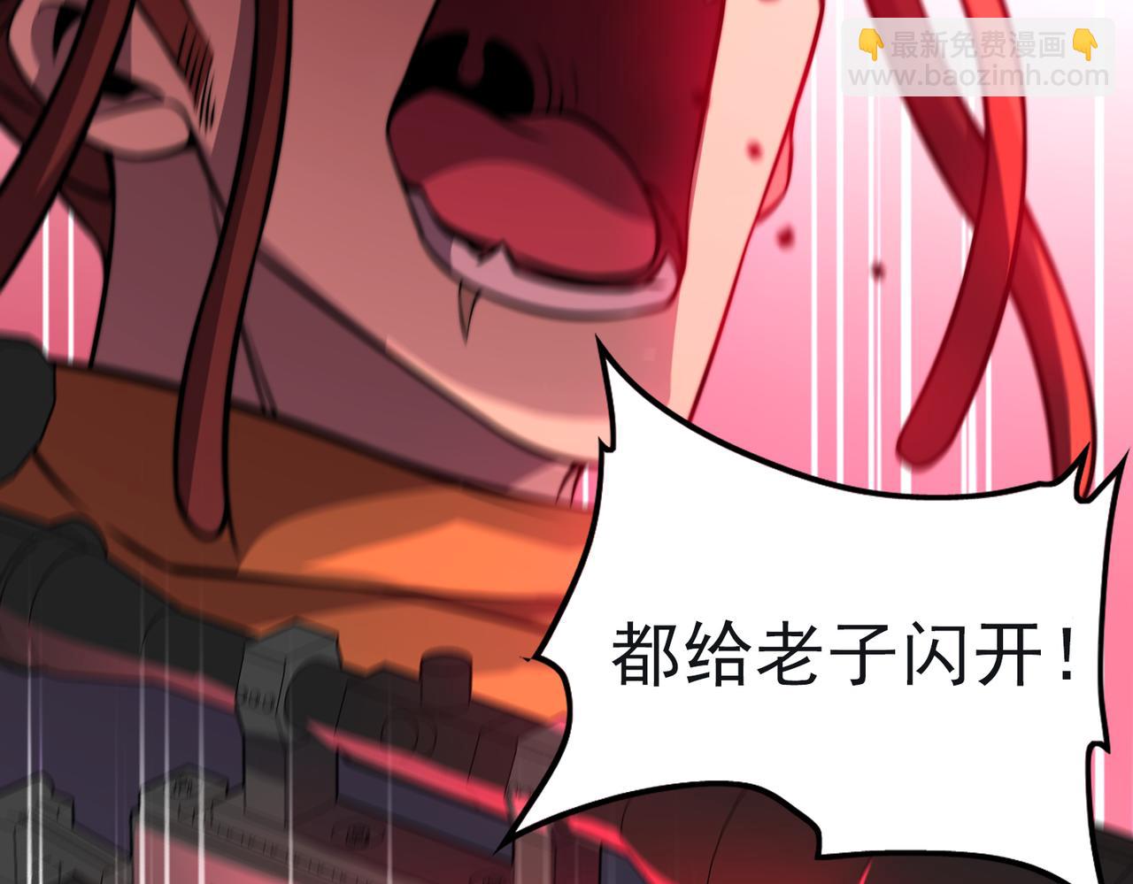 第27章 法天象地(1/4)-第27话