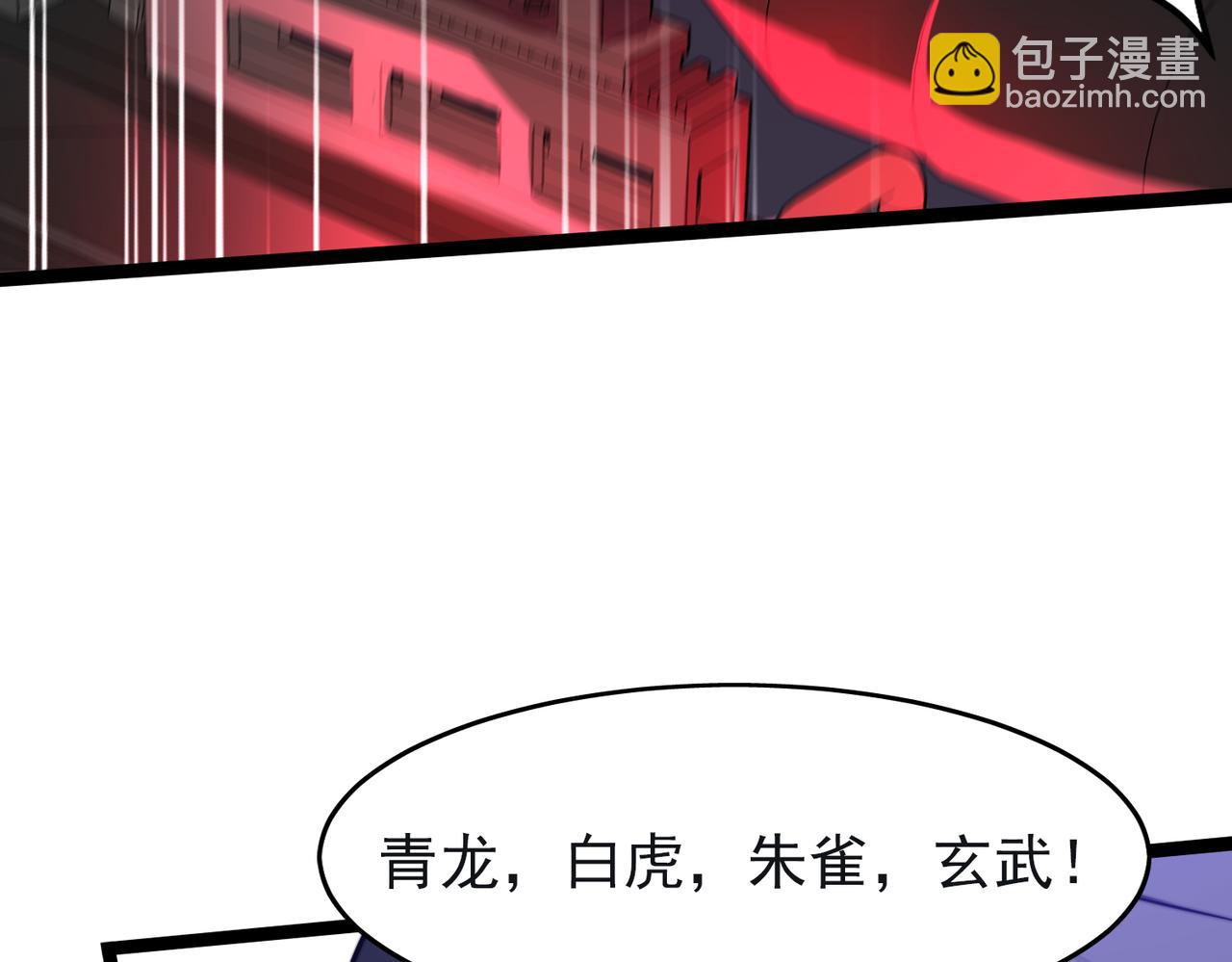 第27章 法天象地(1/4)-第27话