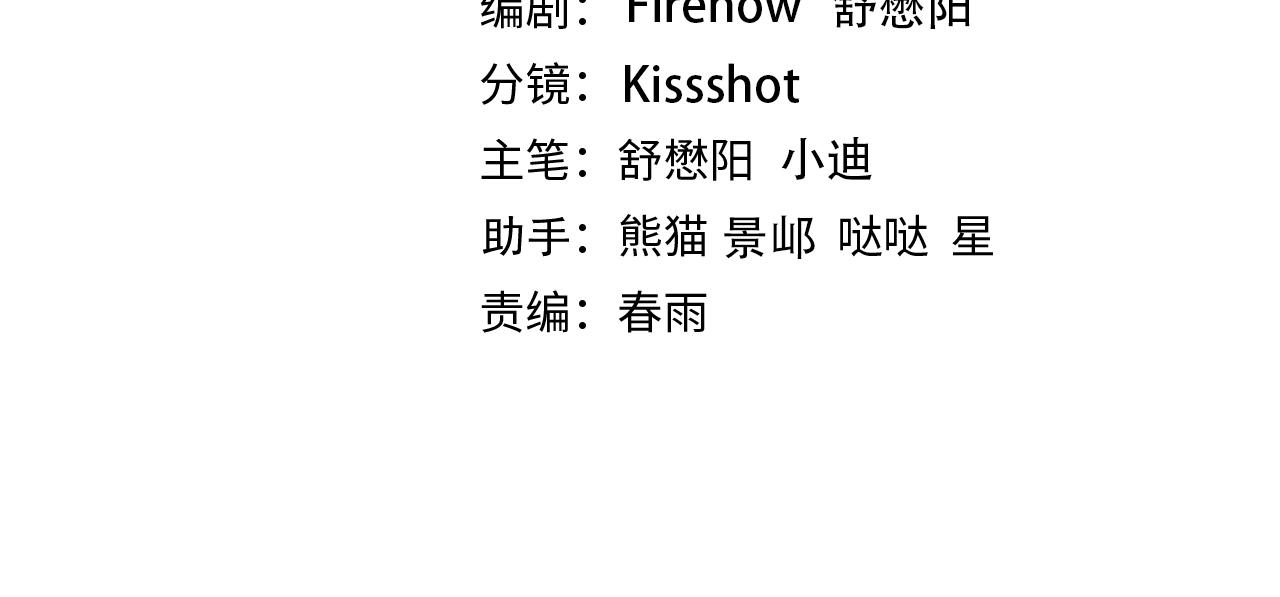 第27章 法天象地(1/4)-第27话