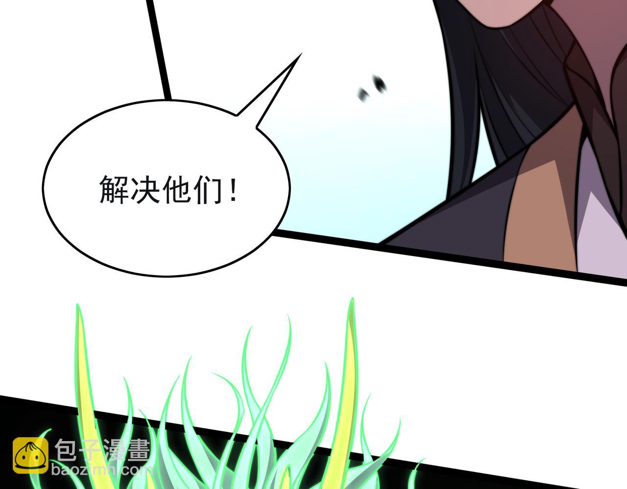 第27章 法天象地(1/4)-第27话