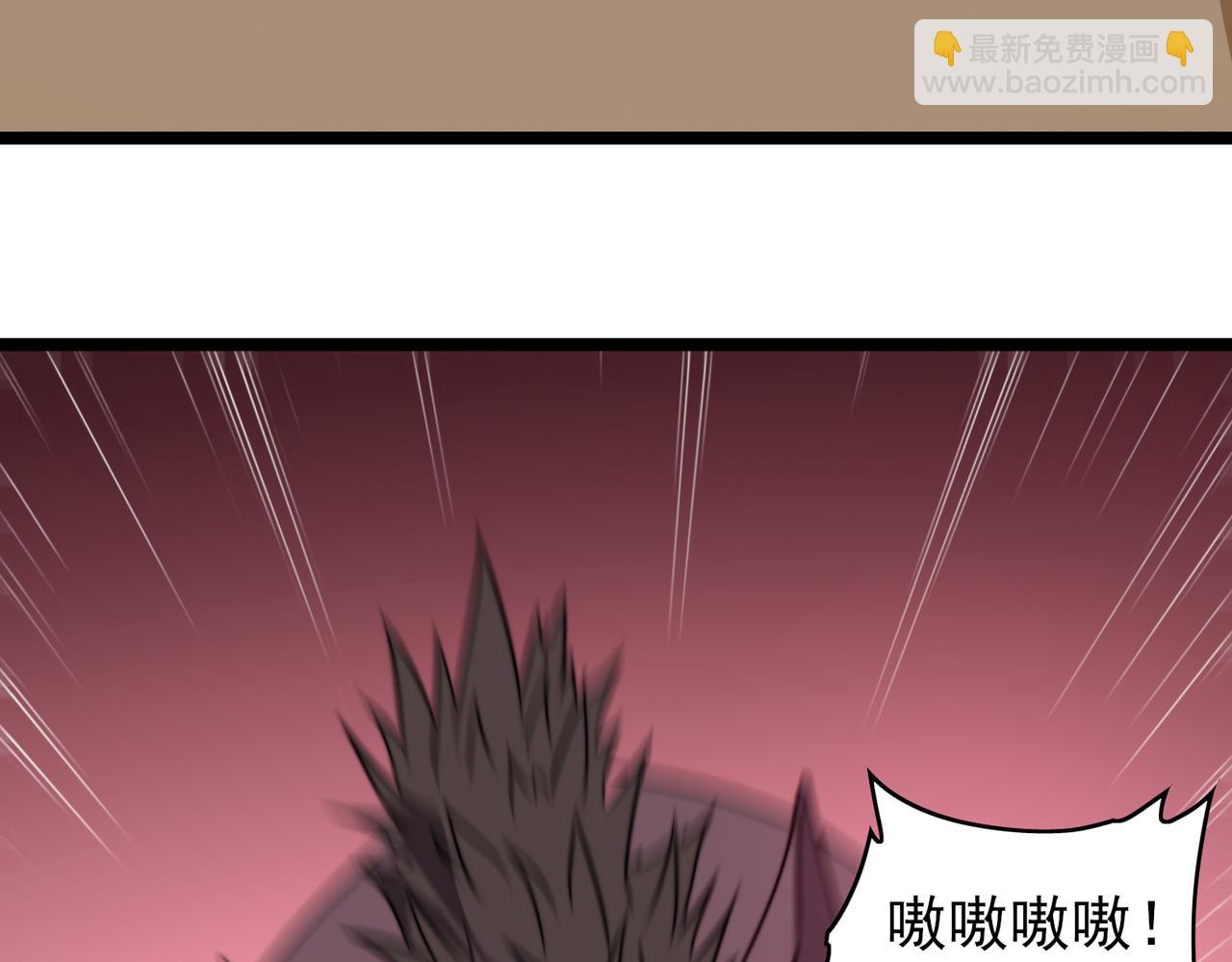 第27章 法天象地(1/4)-第27话