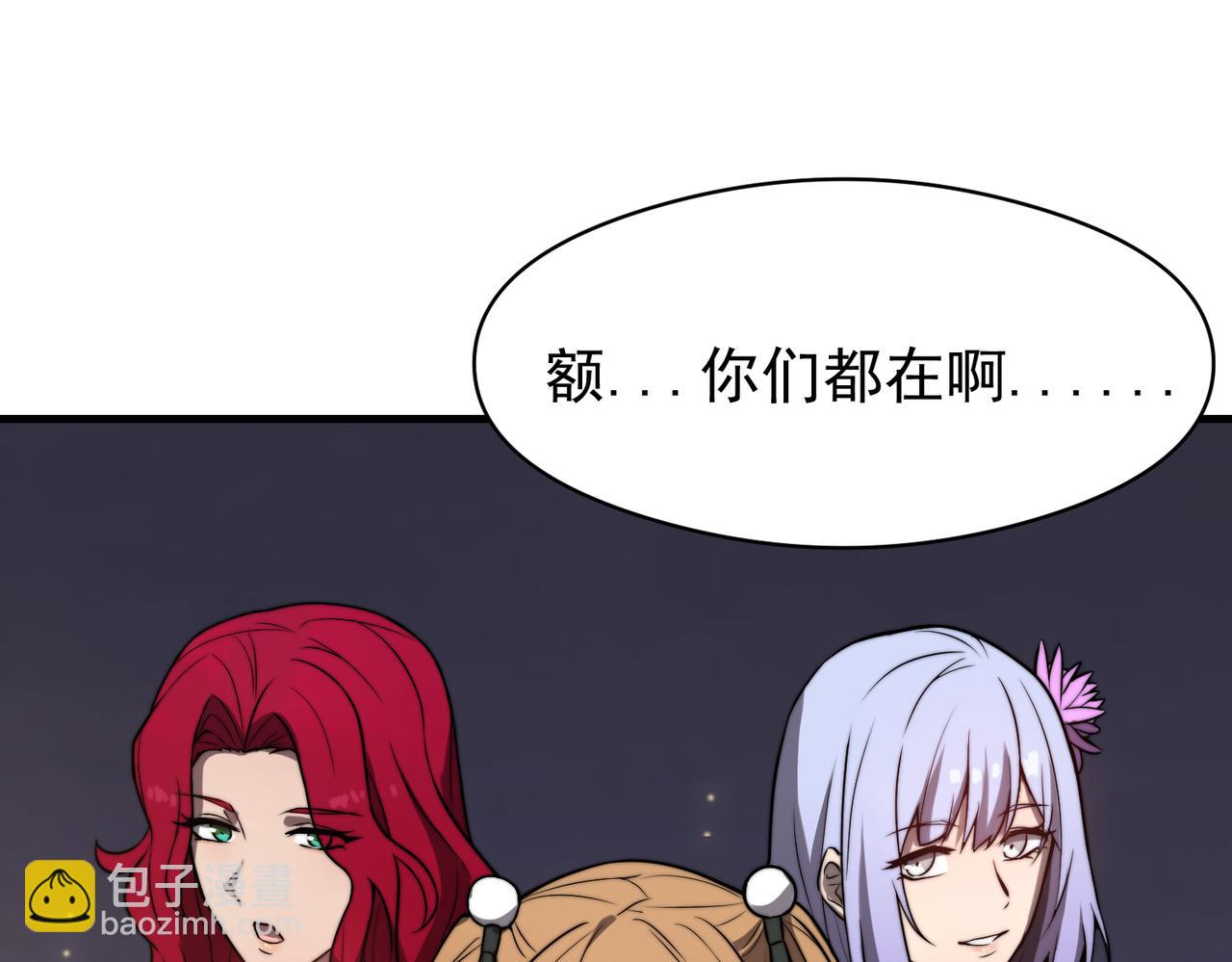 第29章 倩女幽魂(1/3)-第29话