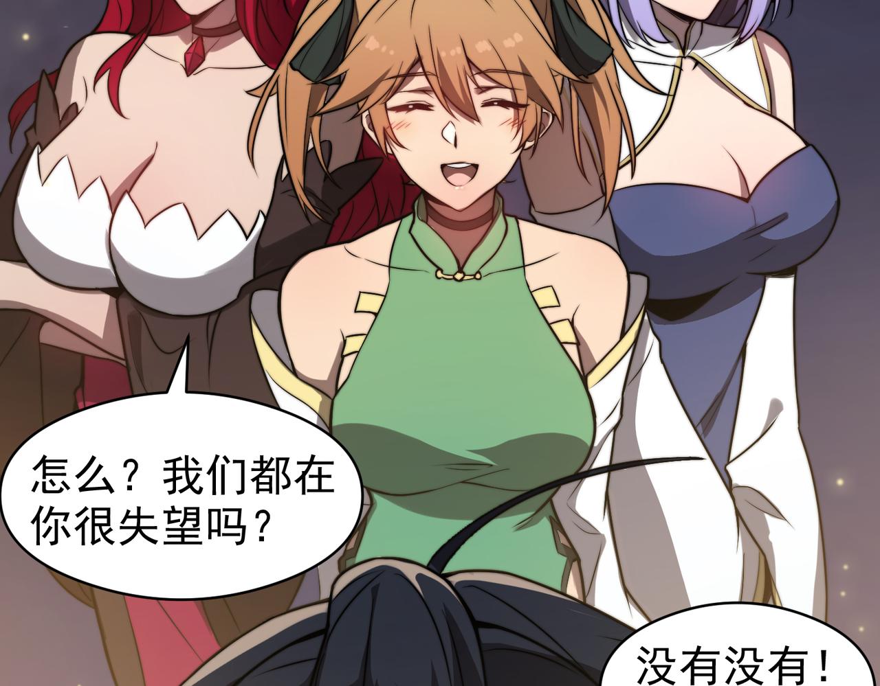 第29章 倩女幽魂(1/3)-第29话