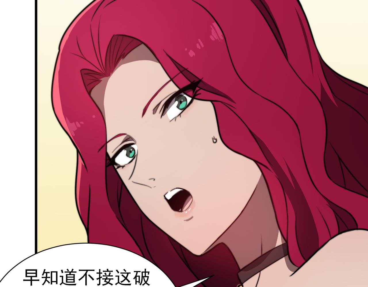 第29章 倩女幽魂(1/3)-第29话