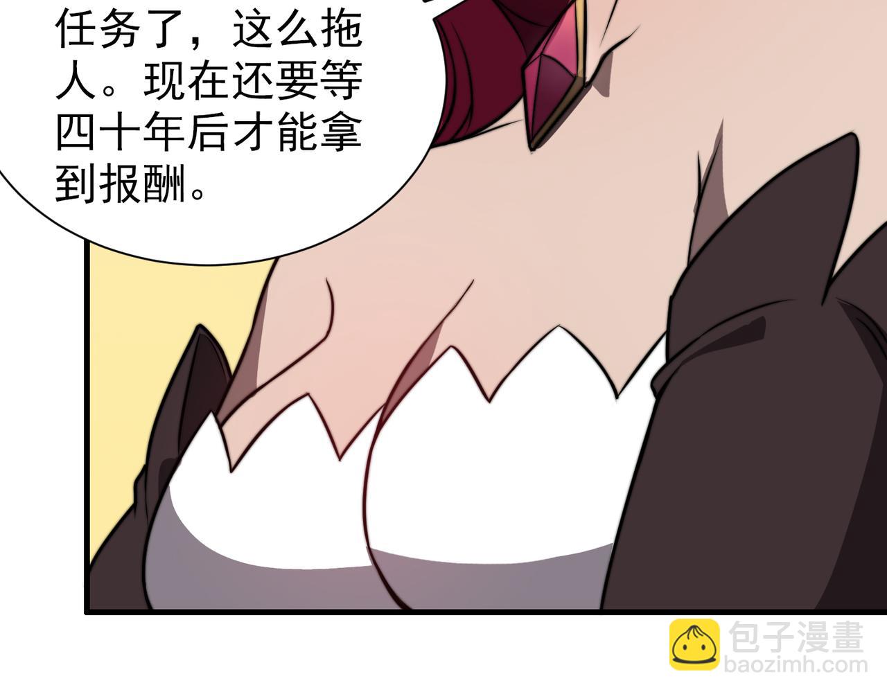 第29章 倩女幽魂(1/3)-第29话