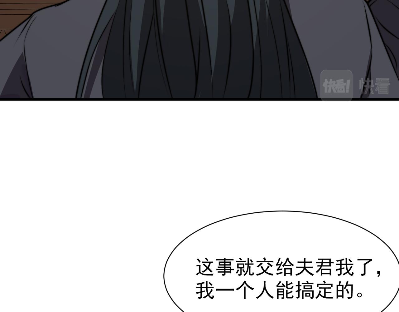 開掛玩家從0升級 - 第29章 倩女幽魂(1/3) - 2