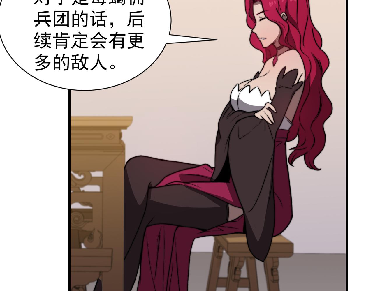 第29章 倩女幽魂(1/3)-第29话