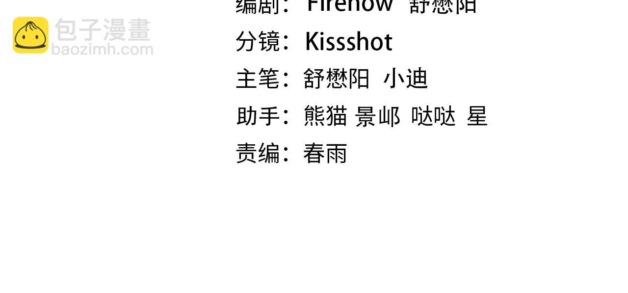 第29章 倩女幽魂(1/3)-第29话