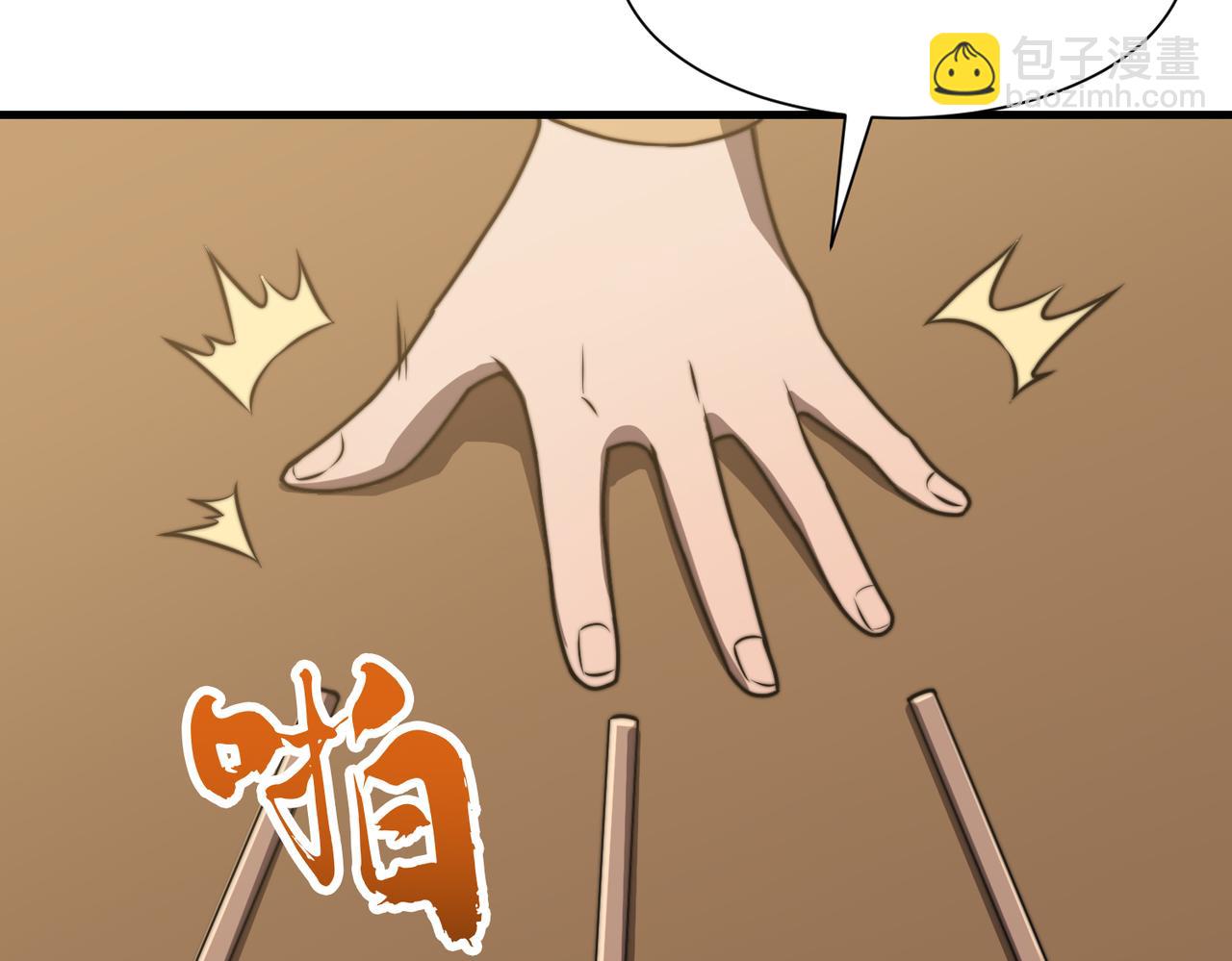 第29章 倩女幽魂(1/3)-第29话