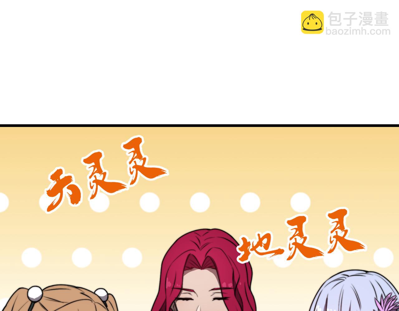 第29章 倩女幽魂(1/3)-第29话