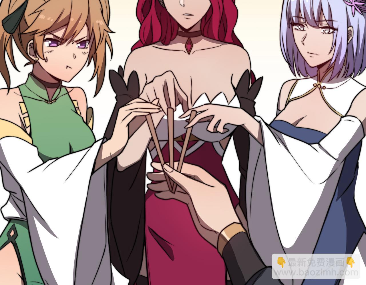 第29章 倩女幽魂(1/3)-第29话