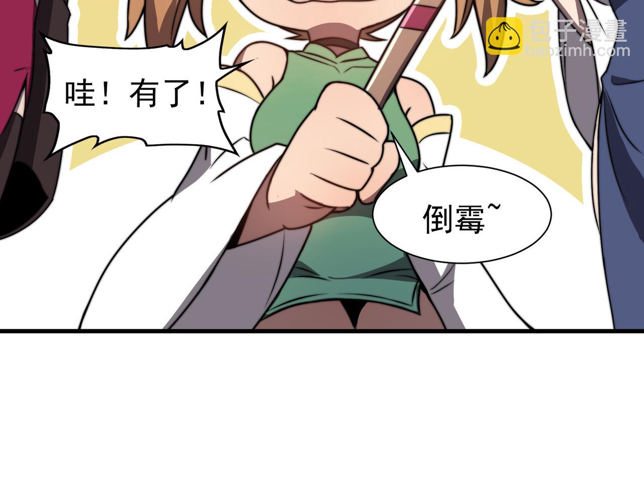 第29章 倩女幽魂(1/3)-第29话