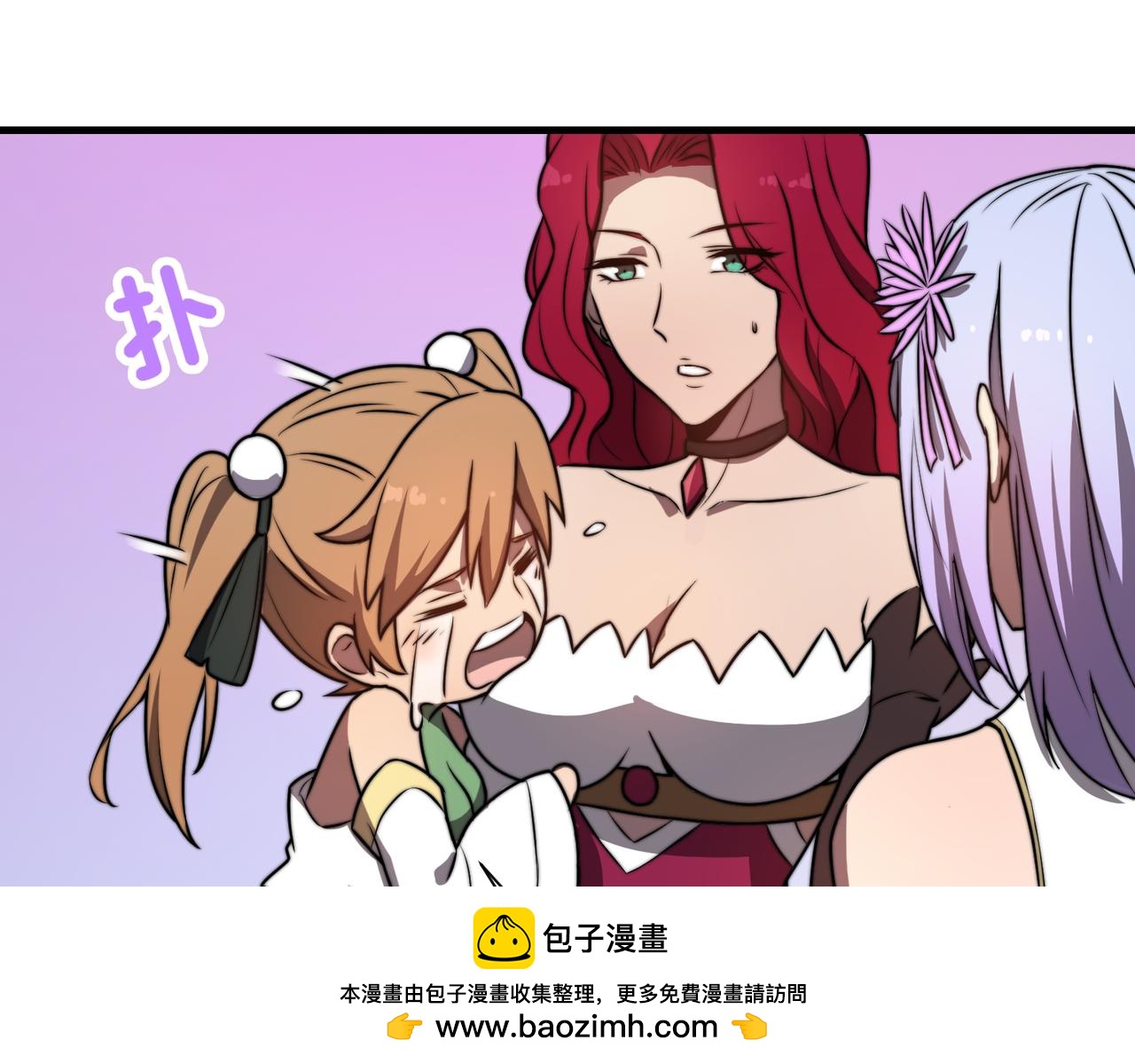 第29章 倩女幽魂(1/3)-第29话