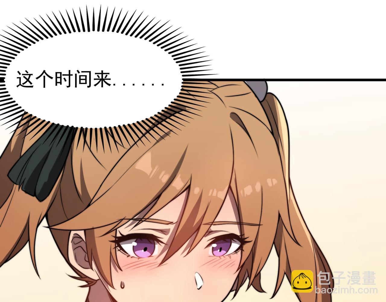 第29章 倩女幽魂(1/3)-第29话