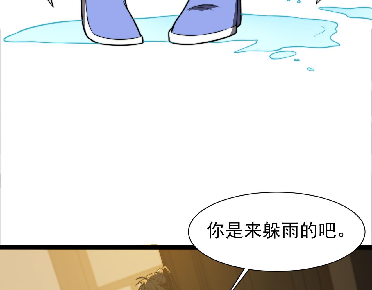 第30章 黑山老妖(1/4)-第31话