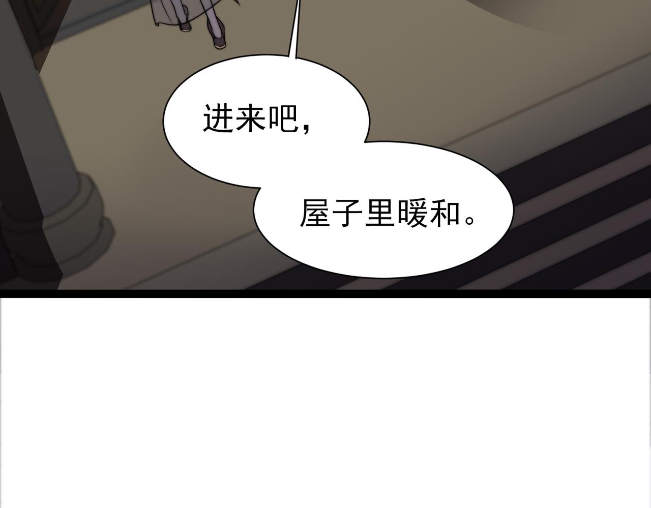 第30章 黑山老妖(1/4)-第31话